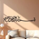Bismillah Islamic Wall Art Calligraphy