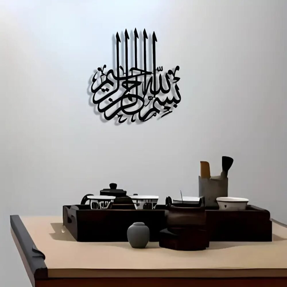 Bismillah Islamic Wall Art Calligraphy