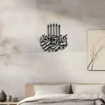Bismillah Islamic Wall Art Calligraphy
