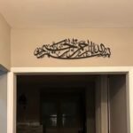 Bismillah Islamic Wall Art Calligraphy