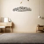 Bismillah Islamic Wall Art Calligraphy