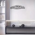 Bismillah Islamic Wall Art Calligraphy