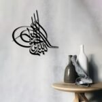Bismillah Islamic Wall Art Calligraphy