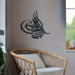 Bismillah Islamic Wall Art Calligraphy