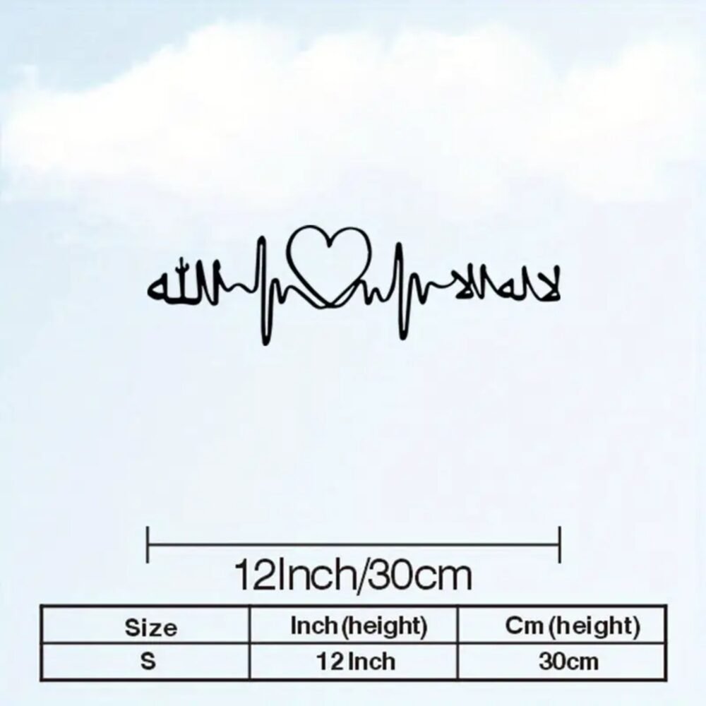 La Ilaha Illallah Muhammad Rasulullah Islamic Wall Art