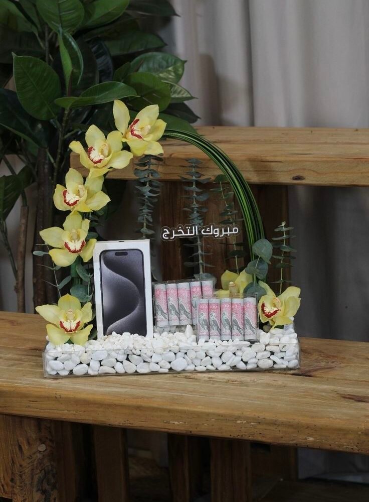 Luxury Money Bouquet Gift Box with Yellow Flowers