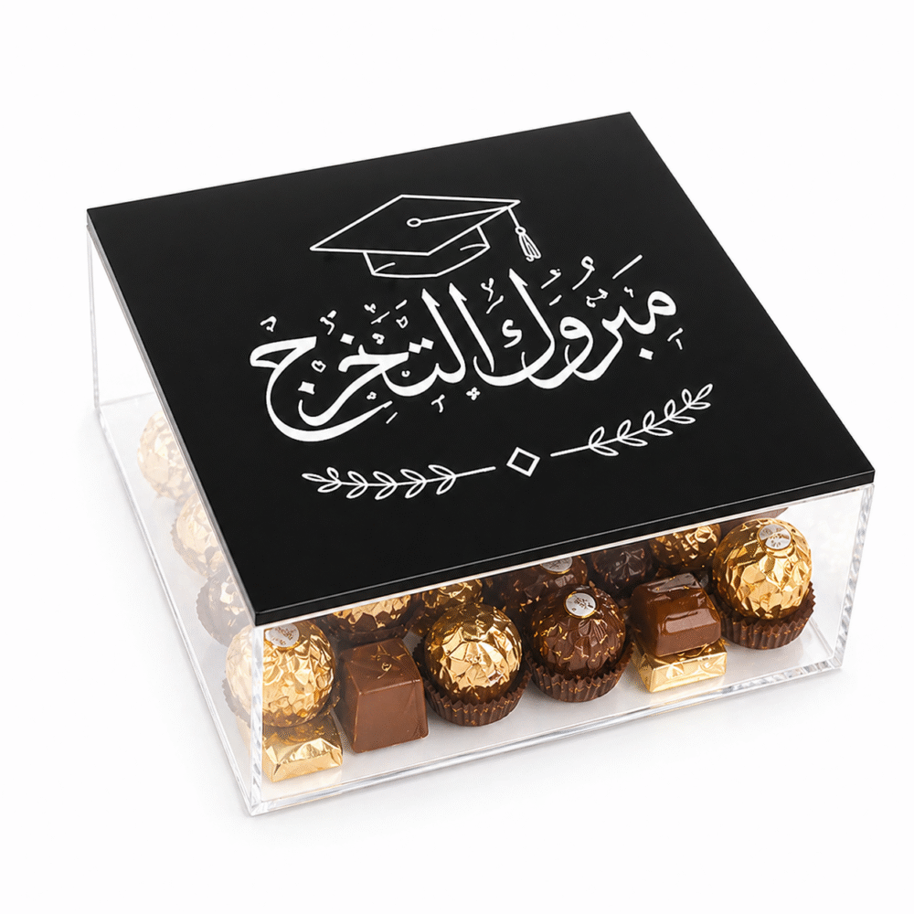 Luxury Acrylic Graduation Gift Box with Arabic Calligraphy