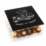 Luxury Acrylic Graduation Gift Box with Arabic Calligraphy