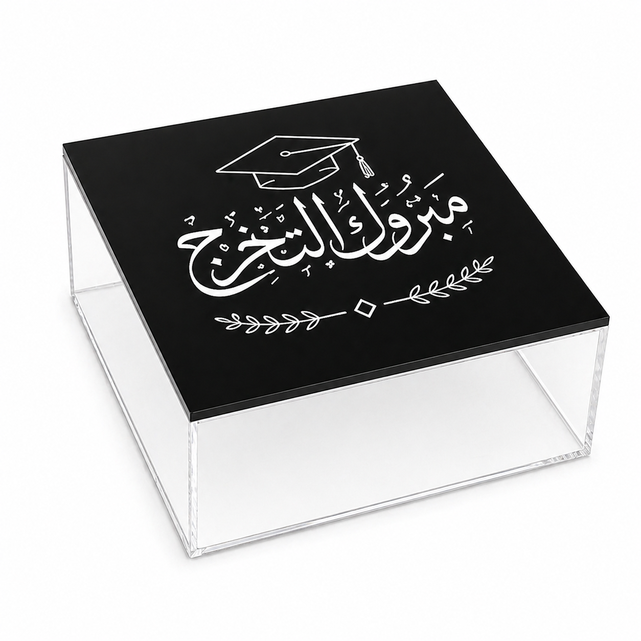 Luxury Acrylic Graduation Gift Box with Arabic Calligraphy