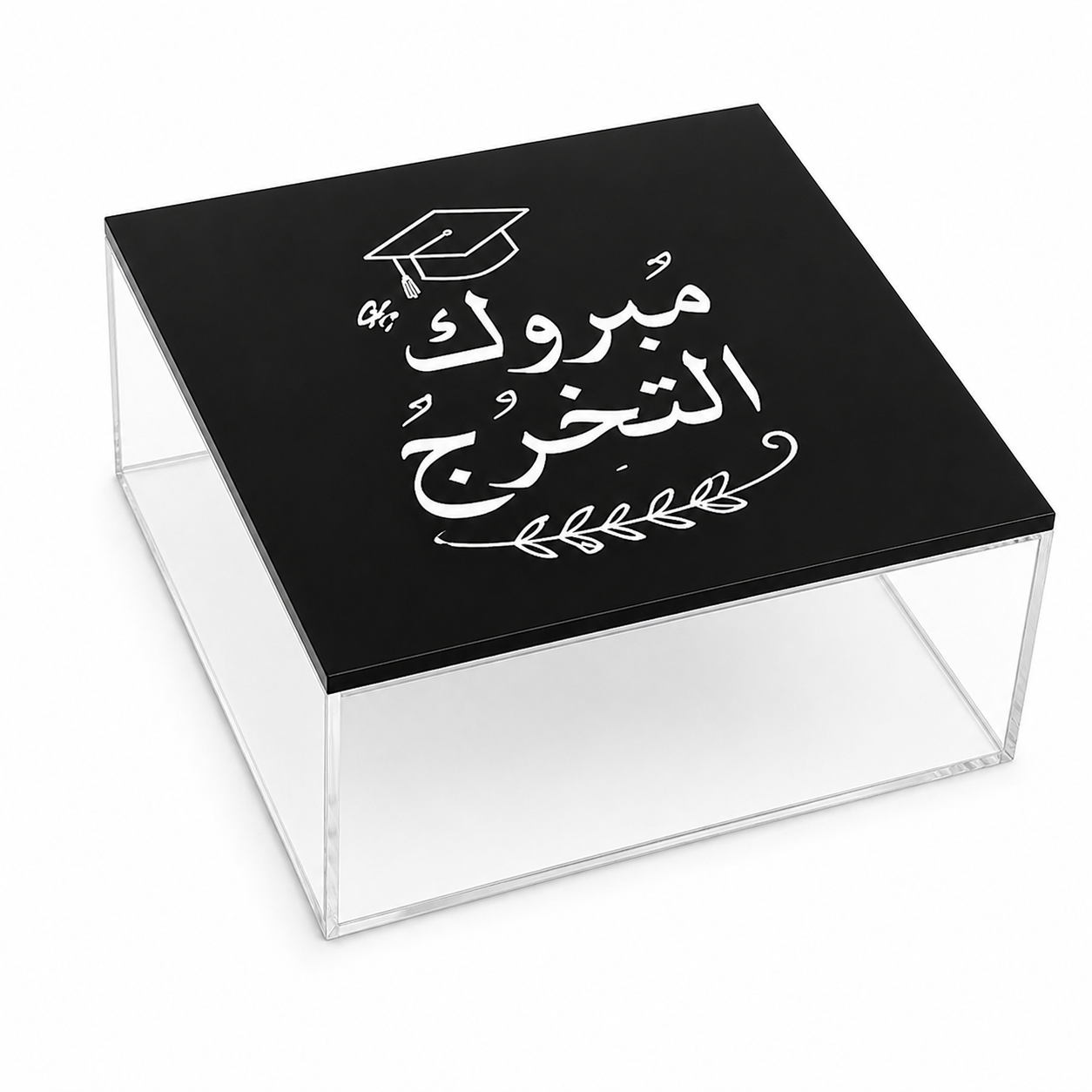 Luxury Acrylic Graduation Gift Box with Arabic Calligraphy