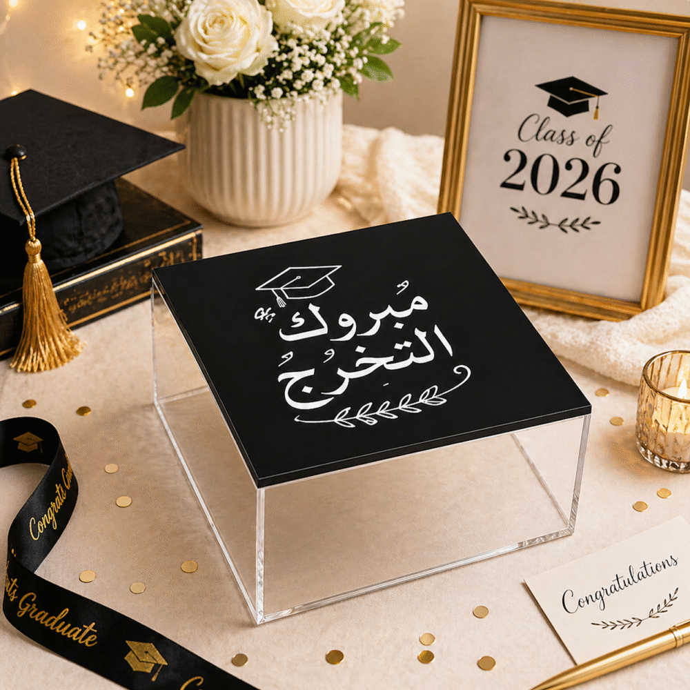 Luxury Acrylic Graduation Gift Box with Arabic Calligraphy