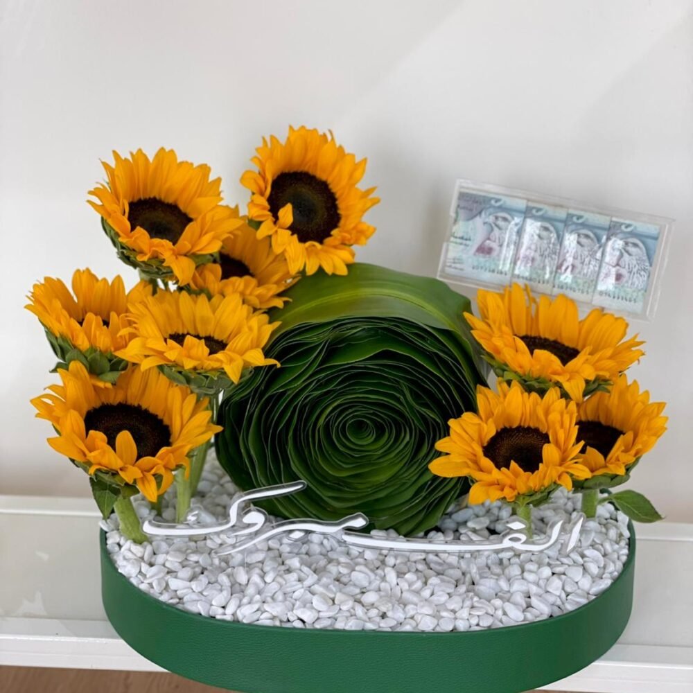Sunflower Money Gift Arrangement in Premium Tray