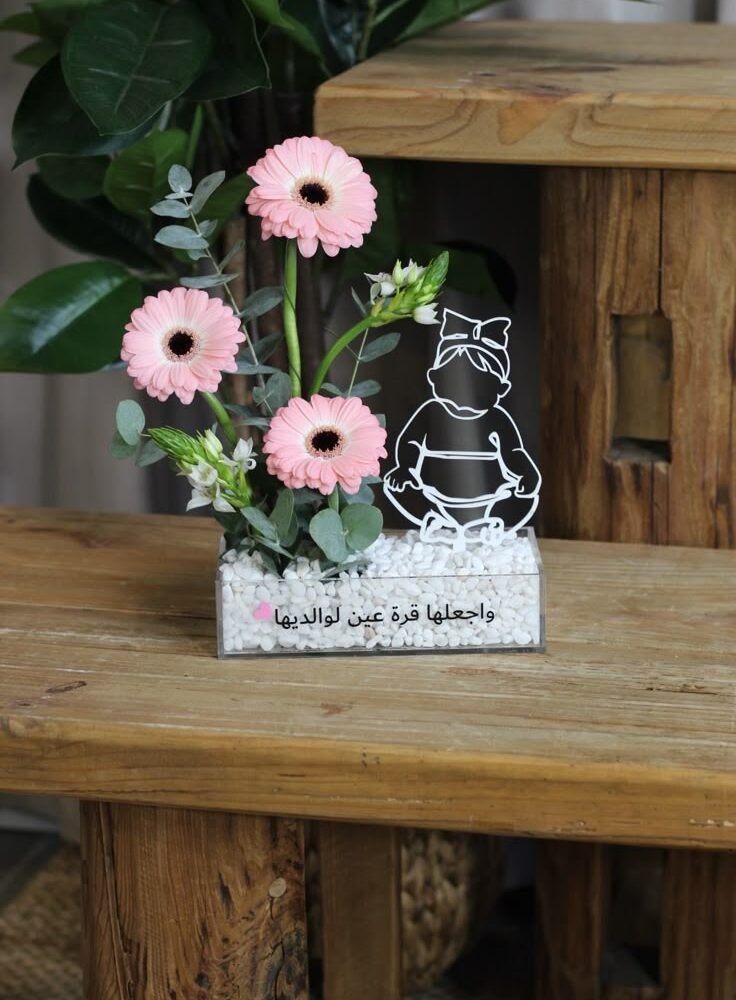 Baby Girl Floral Gift Acrylic Box
