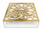 Elegant Gold Eid Mubarak Acrylic Sweet Box