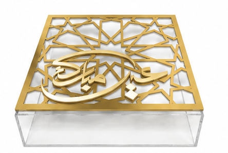 Elegant Gold Eid Mubarak Acrylic Sweet Box