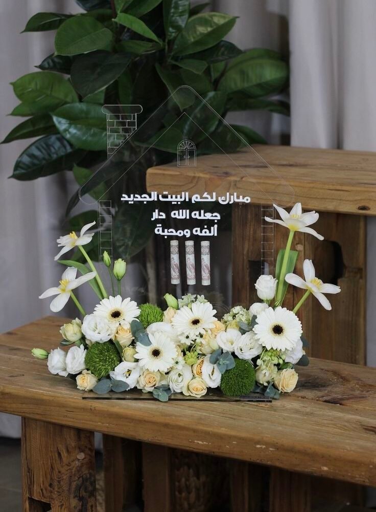 Luxury Housewarming Floral Acrylic Stand