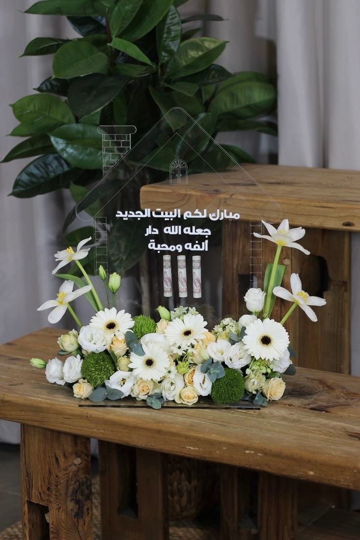 Luxury Housewarming Floral Acrylic Stand