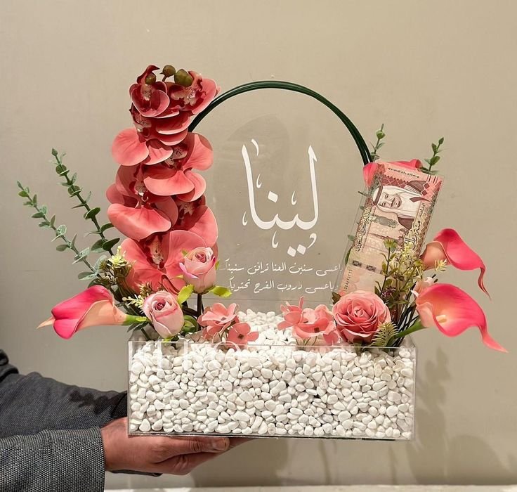 Luxury Floral Money Gift Acrylic Tray with Dua Stand