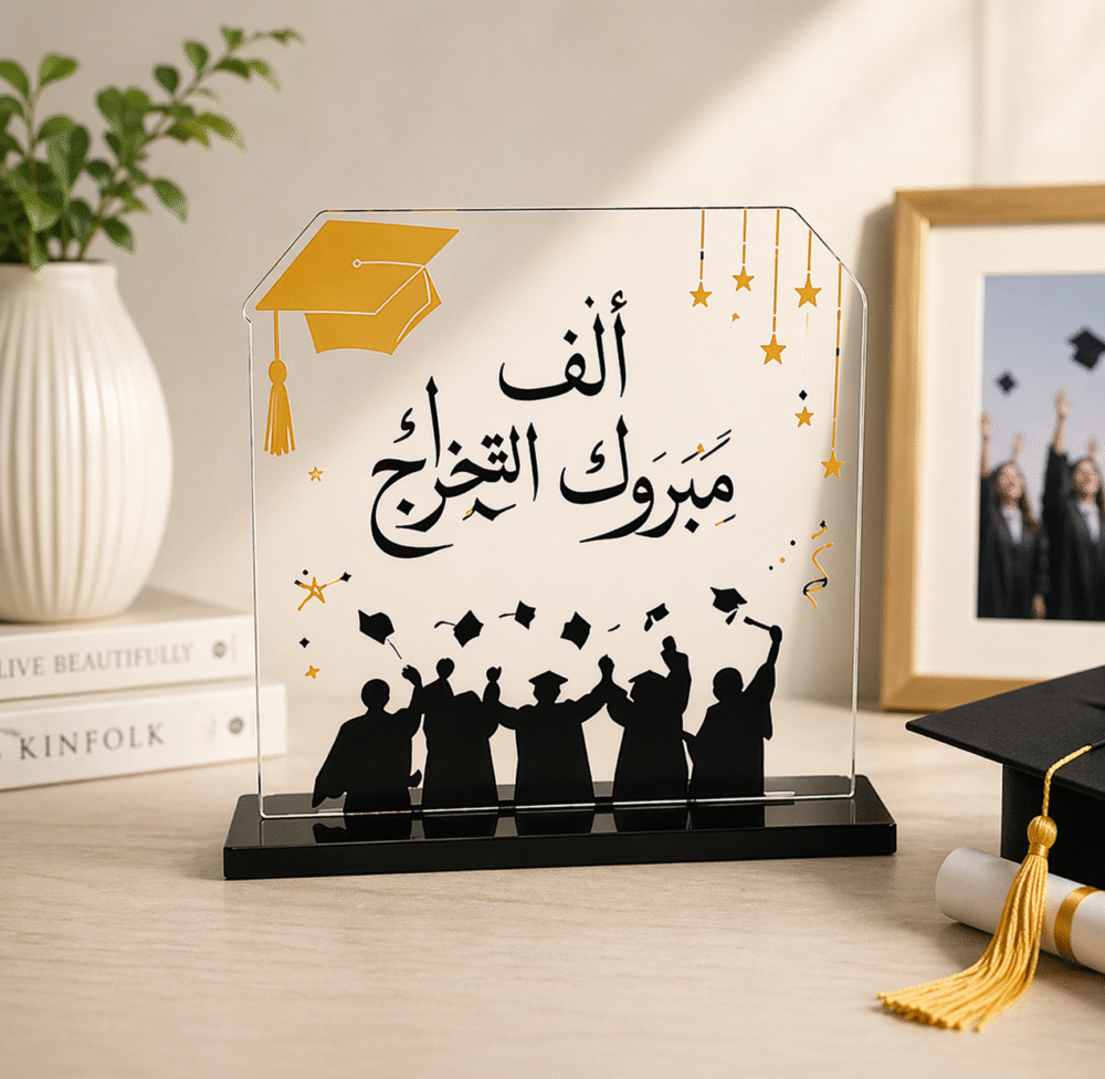 2026 Graduation Acrylic Table Sign Decoration