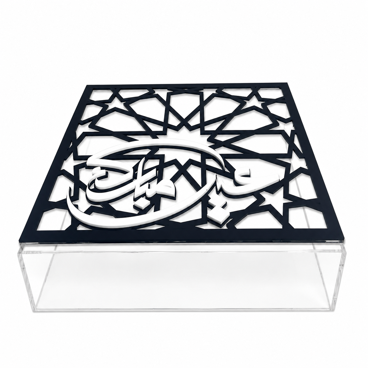 Elegant Black Eid Mubarak Acrylic Sweet Box