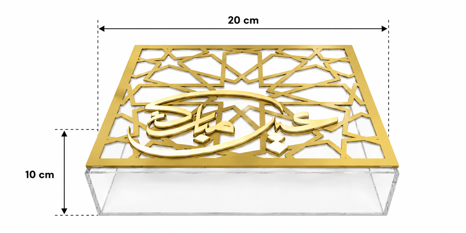 Elegant Gold Eid Mubarak Acrylic Sweet Box