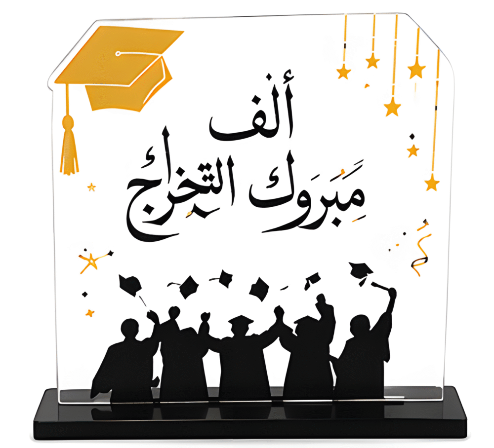 2026 Graduation Acrylic Table Sign Decoration