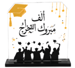2026 Graduation Acrylic Table Sign Decoration