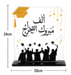 2026 Graduation Acrylic Table Sign Decoration