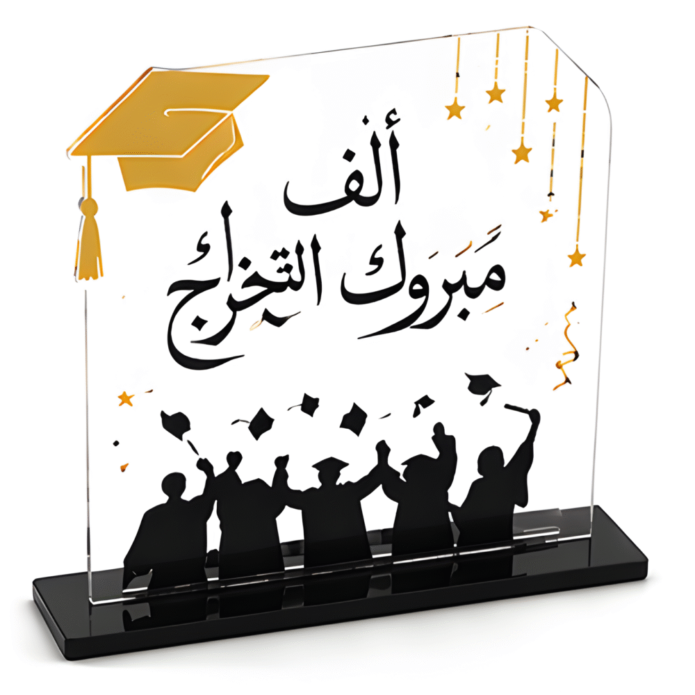 2026 Graduation Acrylic Table Sign Decoration