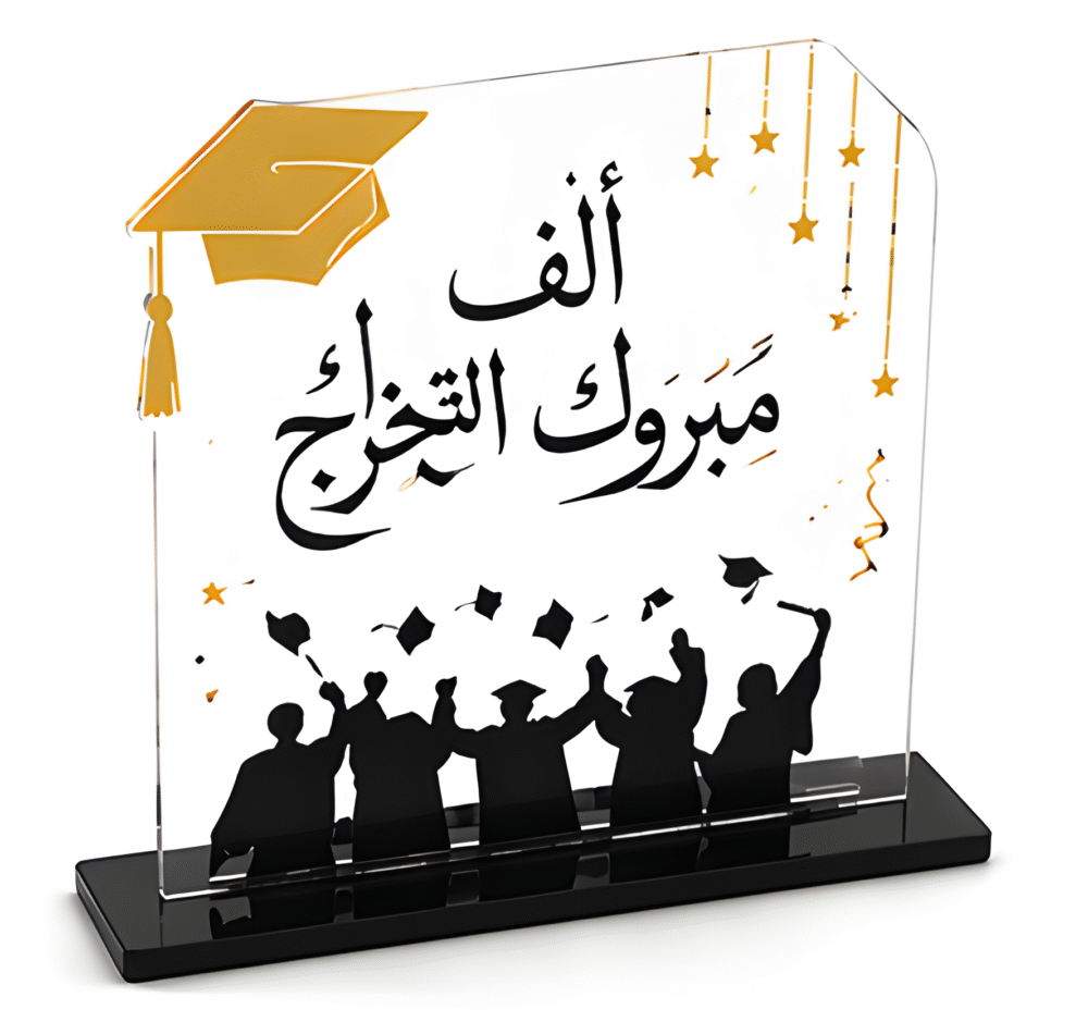 2026 Graduation Acrylic Table Sign Decoration