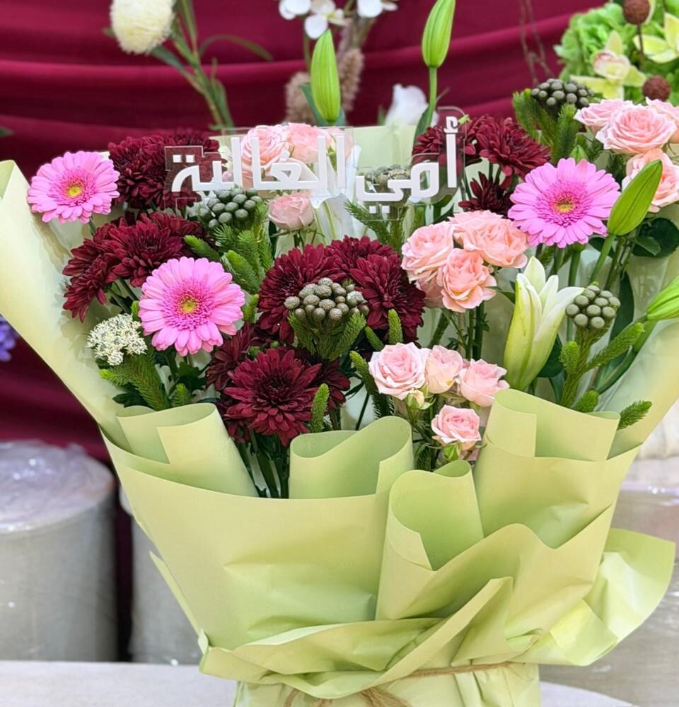 Luxury Pink & Red Mixed Flower Bouquet with Arabic Mubarak Acrylic Topper
