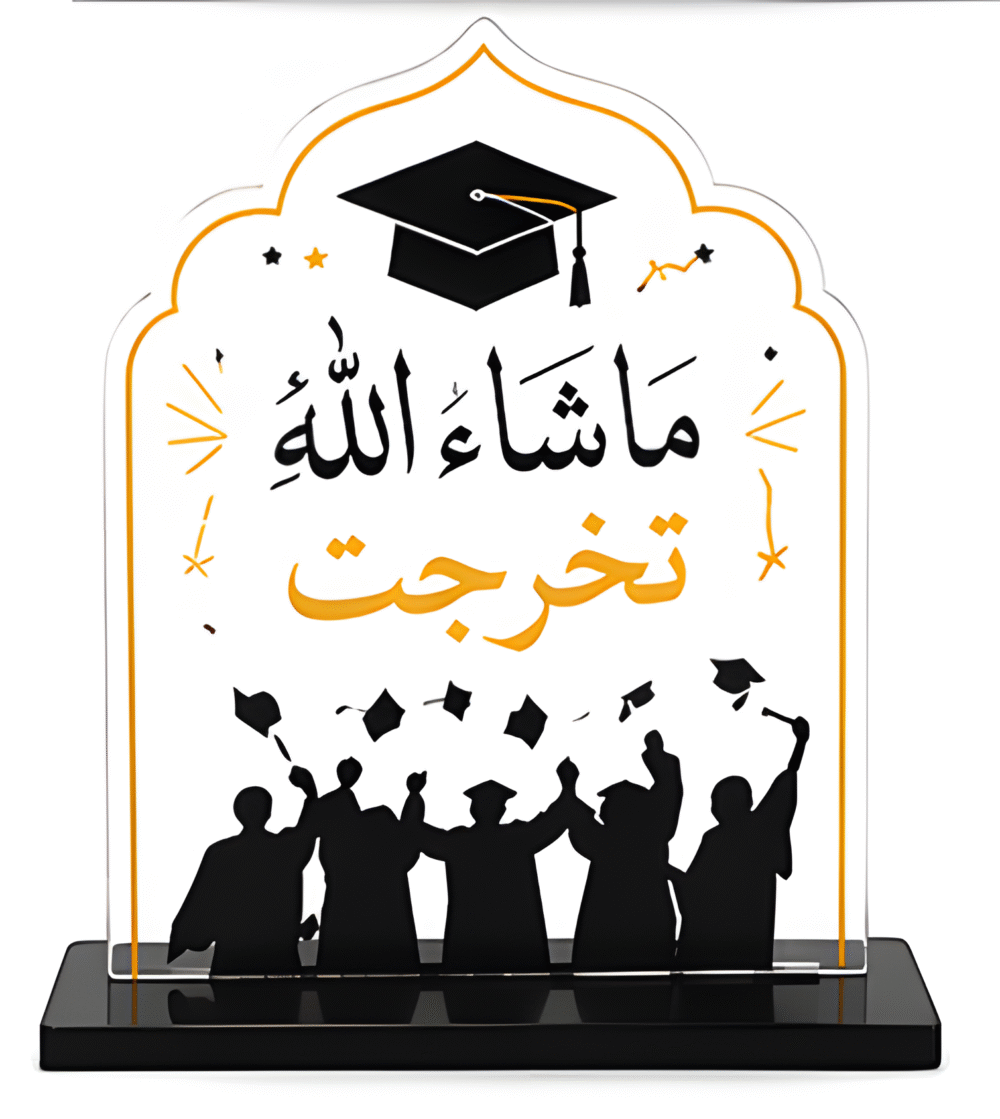 2026 Graduation Acrylic Table Sign Decoration