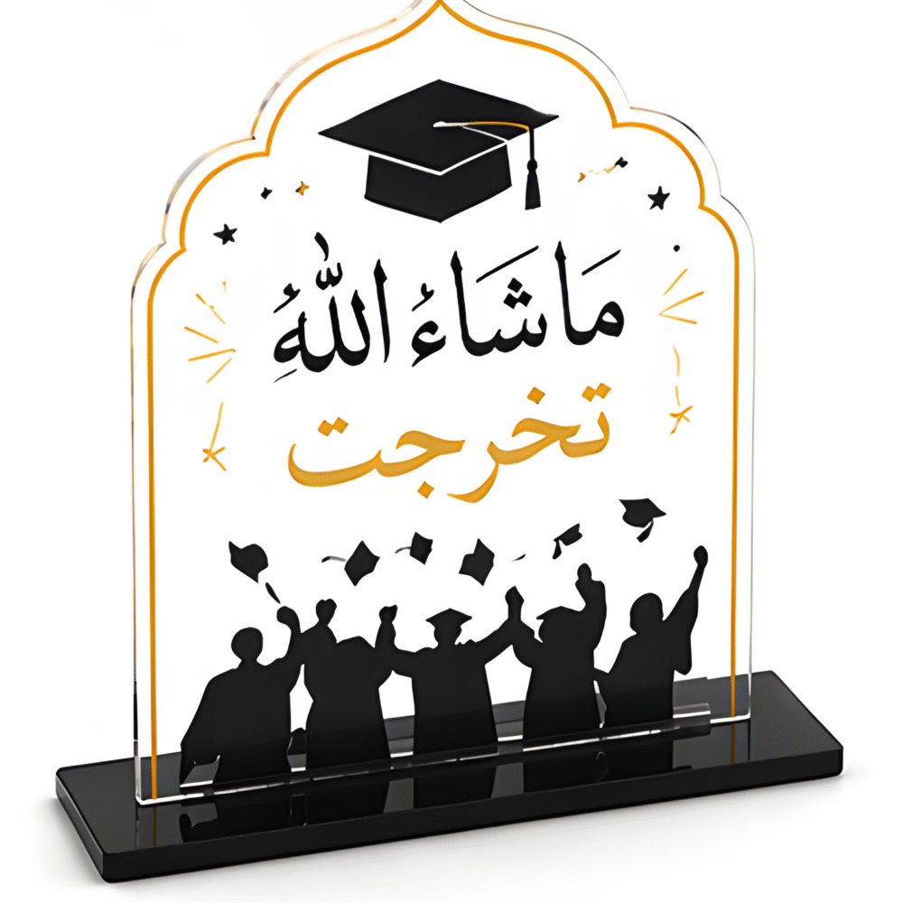 2026 Graduation Acrylic Table Sign Decoration
