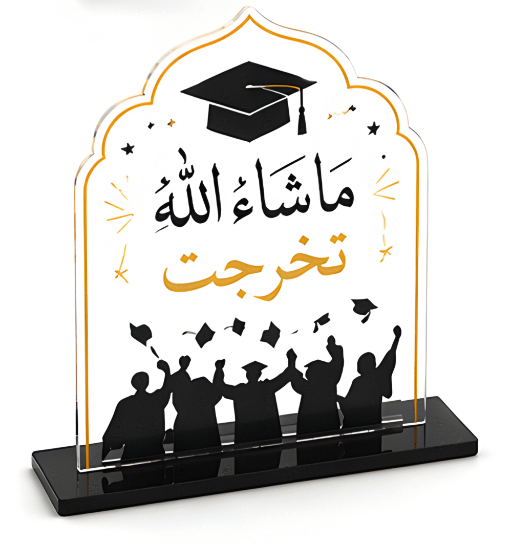 2026 Graduation Acrylic Table Sign Decoration