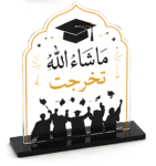 2026 Graduation Acrylic Table Sign Decoration