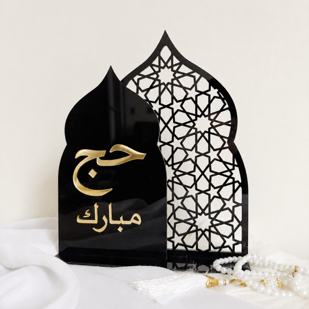 Luxury Acrylic Hajj Mubarak Islamic Decor