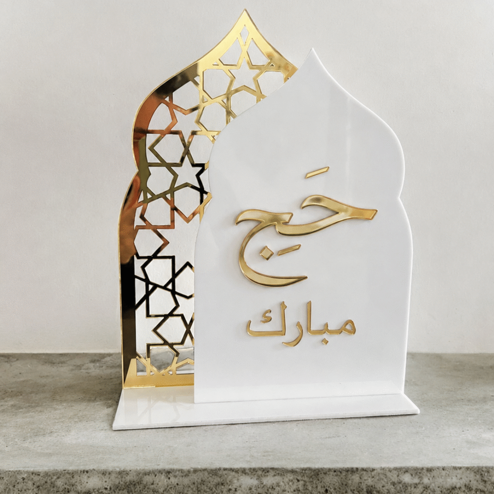 Luxury Acrylic Hajj Mubarak Islamic Decor