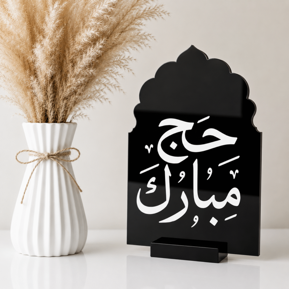 Luxury Acrylic Hajj Mubarak Islamic Decor