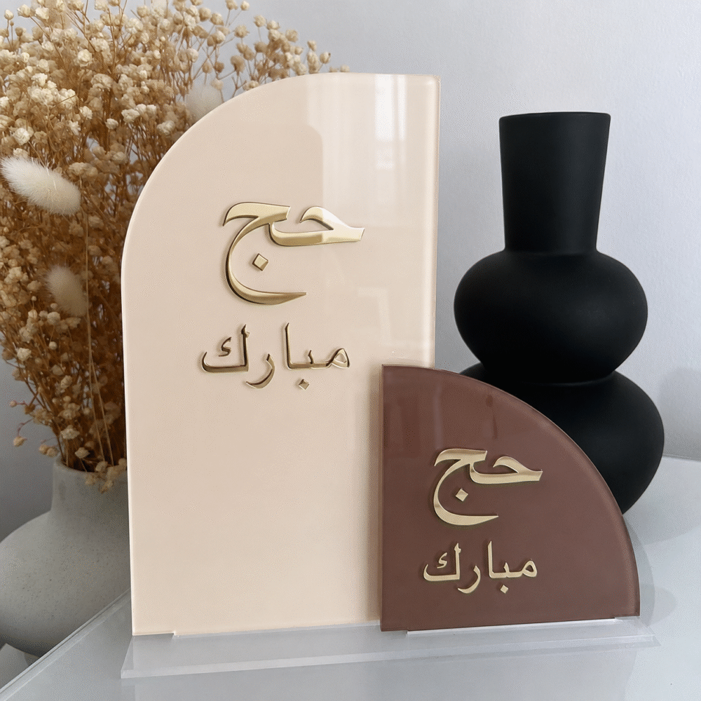 Luxury Acrylic Hajj Mubarak Islamic Decor