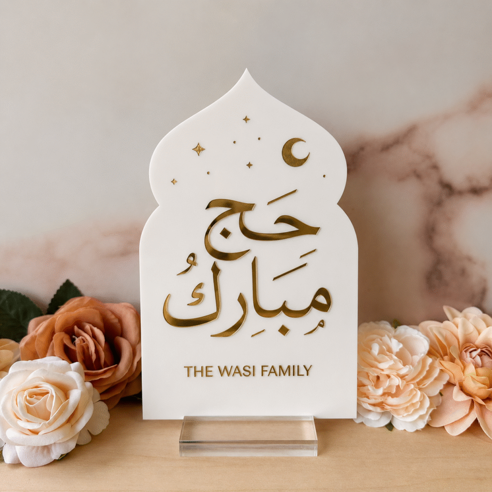 Luxury Acrylic Hajj Mubarak Islamic Decor
