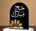 Luxury Acrylic Hajj Mubarak Islamic Decor