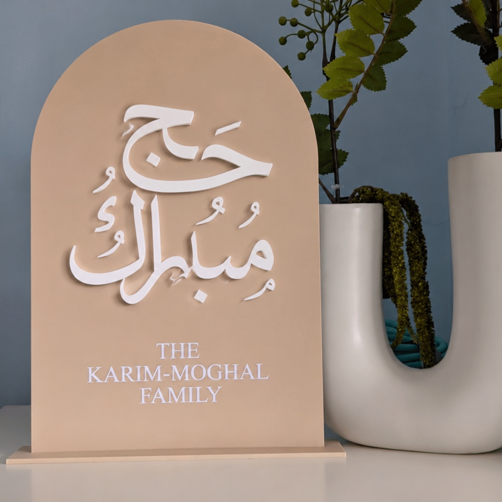 Luxury Acrylic Hajj Mubarak Islamic Decor