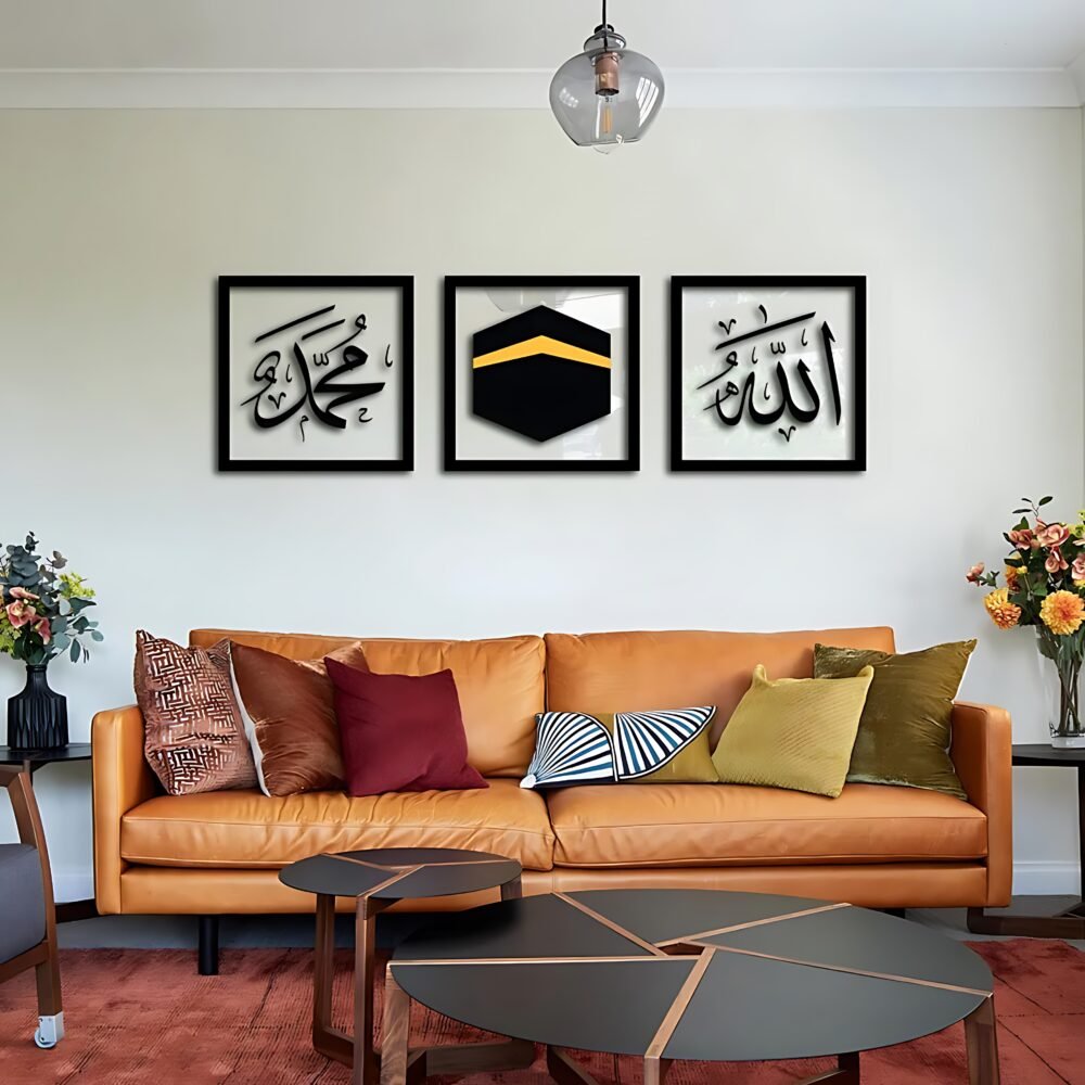 3 Piece Islamic Wall Art Set – Allah, Muhammad (ﷺ) & Kaaba Acrylic Wall Deco