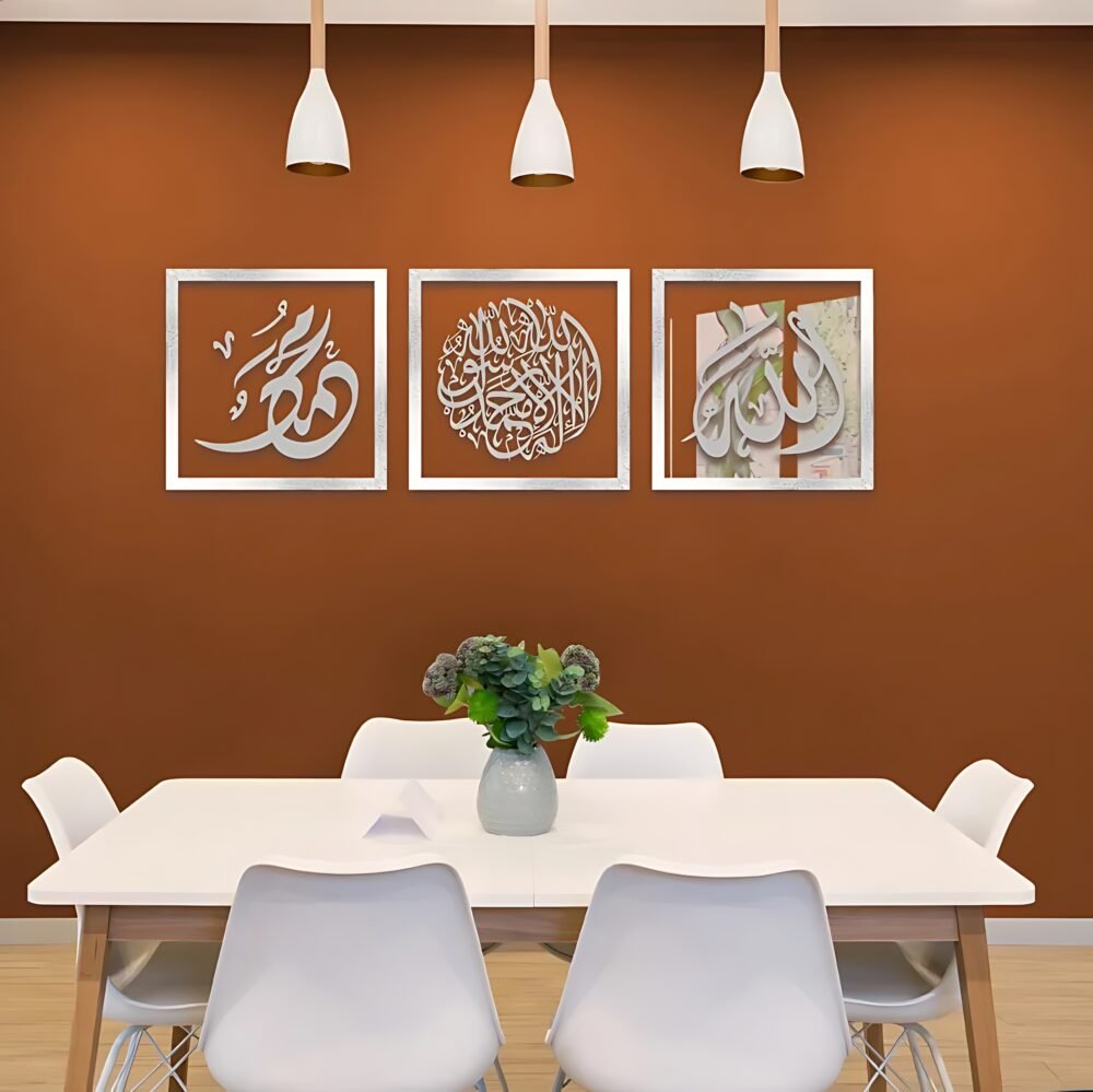 3 Piece Islamic Wall Art Set – Allah, Muhammad (ﷺ) & kalma Sharif Acrylic Wall Deco