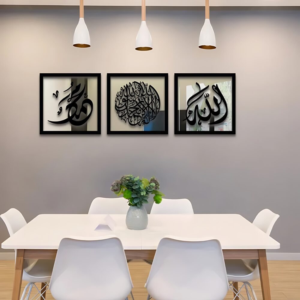 3 Piece Islamic Wall Art Set – Allah, Muhammad (ﷺ) & kalma Sharif Acrylic Wall Deco