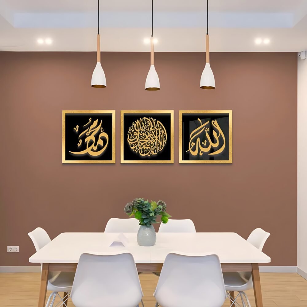 3 Piece Islamic Wall Art Set – Allah, Muhammad (ﷺ) & kalma Sharif Acrylic Wall Deco