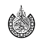 Ayat Al Kursi Islamic Acrylic Wall Art