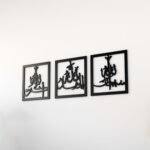 Islamic Acrylic Wall Art Set – Allah (ﷲ), Alhamdulillah & SubhanAllah