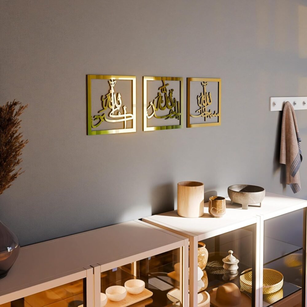 Islamic Acrylic Wall Art Set – Allah (ﷲ), Alhamdulillah & SubhanAllah