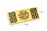 Eid Mubarak Acrylic Money Holder | Islamic Eidi Cash Gift Holder
